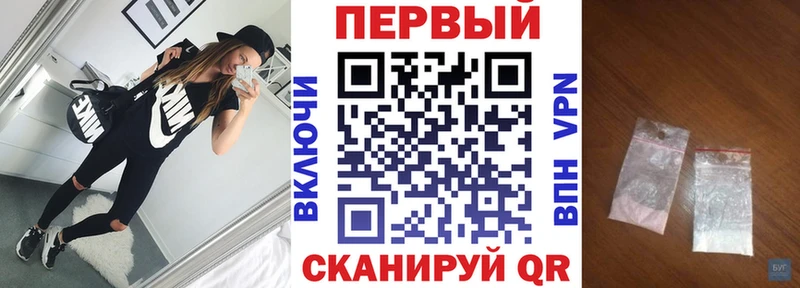 Амфетамин Розовый  Томилино 