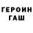 COCAIN Fish Scale Bugrova Irina