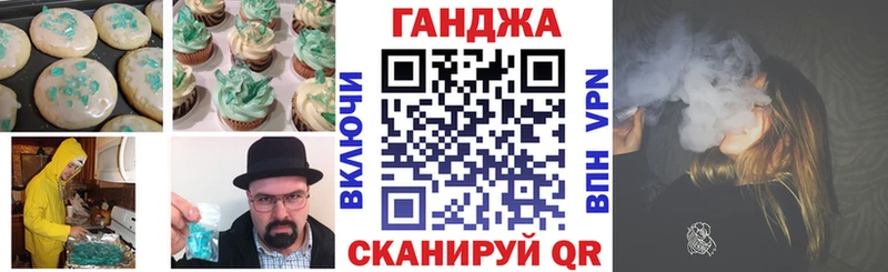 Еда ТГК конопля  маркетплейс клад  Томилино 