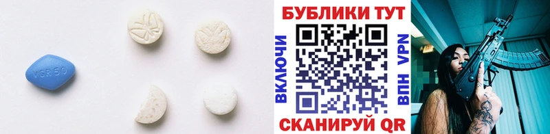 Ecstasy XTC  Томилино 