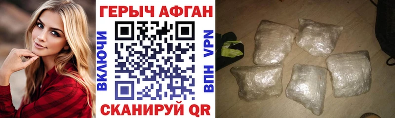 даркнет состав  Томилино  ГЕРОИН гречка 