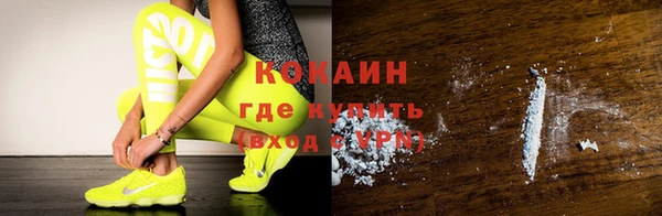 не бодяженный Нефтекумск