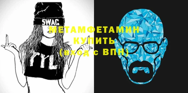 мефедрон Нея