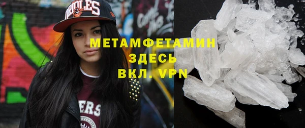 хмурый Апатиты