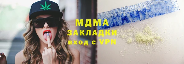 наркотики Нефтегорск