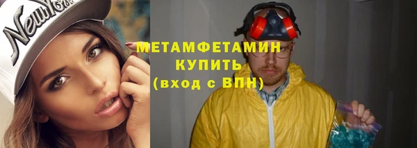 мефедрон Нея
