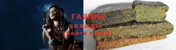 наркотики Нефтегорск