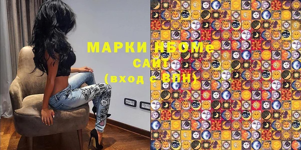 наркотики Нефтегорск