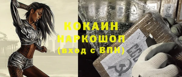 не бодяженный Нефтекумск