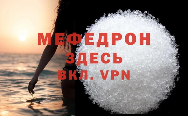 хмурый Апатиты
