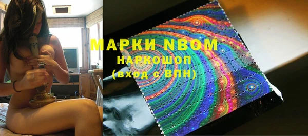 наркотики Нефтегорск