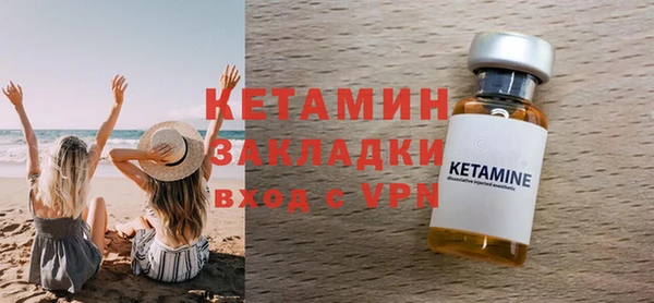 мефедрон Нея
