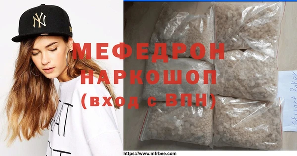 трава Анива