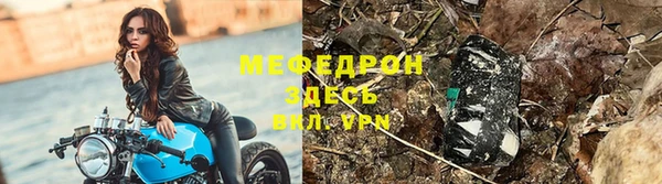 мефедрон Нея