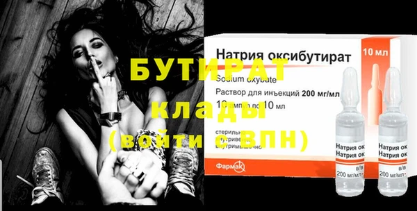 наркотики Нефтегорск