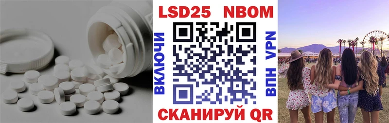 закладки  Томилино  Лсд 25 экстази кислота 