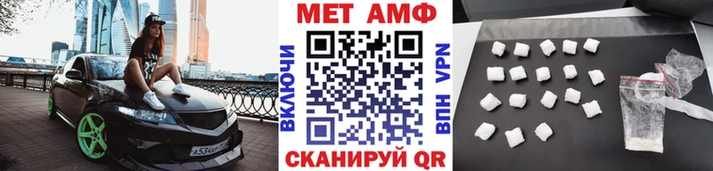 МЕТАМФЕТАМИН витя  Томилино 