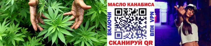 ТГК вейп  Томилино 